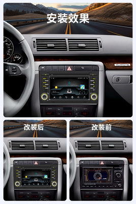0009款奥迪A4 B5 B6 B7 B8 B9中控大屏导航360全景一体机安卓auto