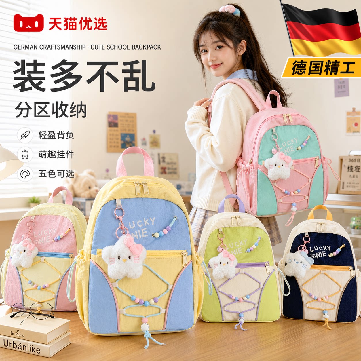 儿童轻便包日系女孩小