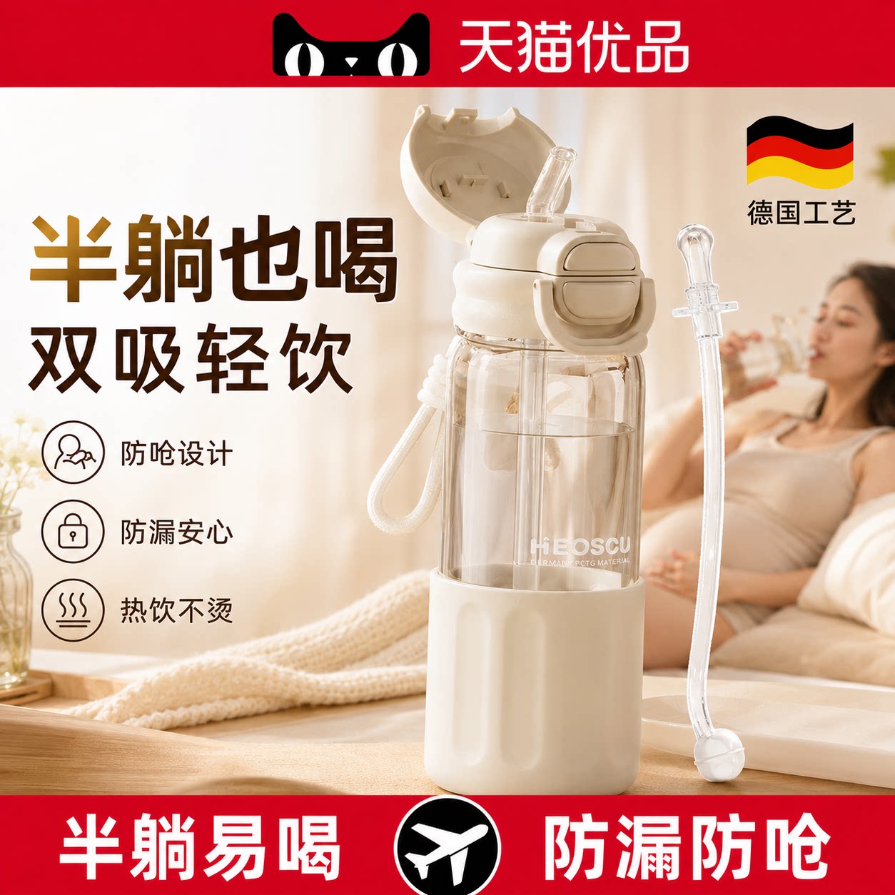 【央ma力荐】孕产妇玻璃吸