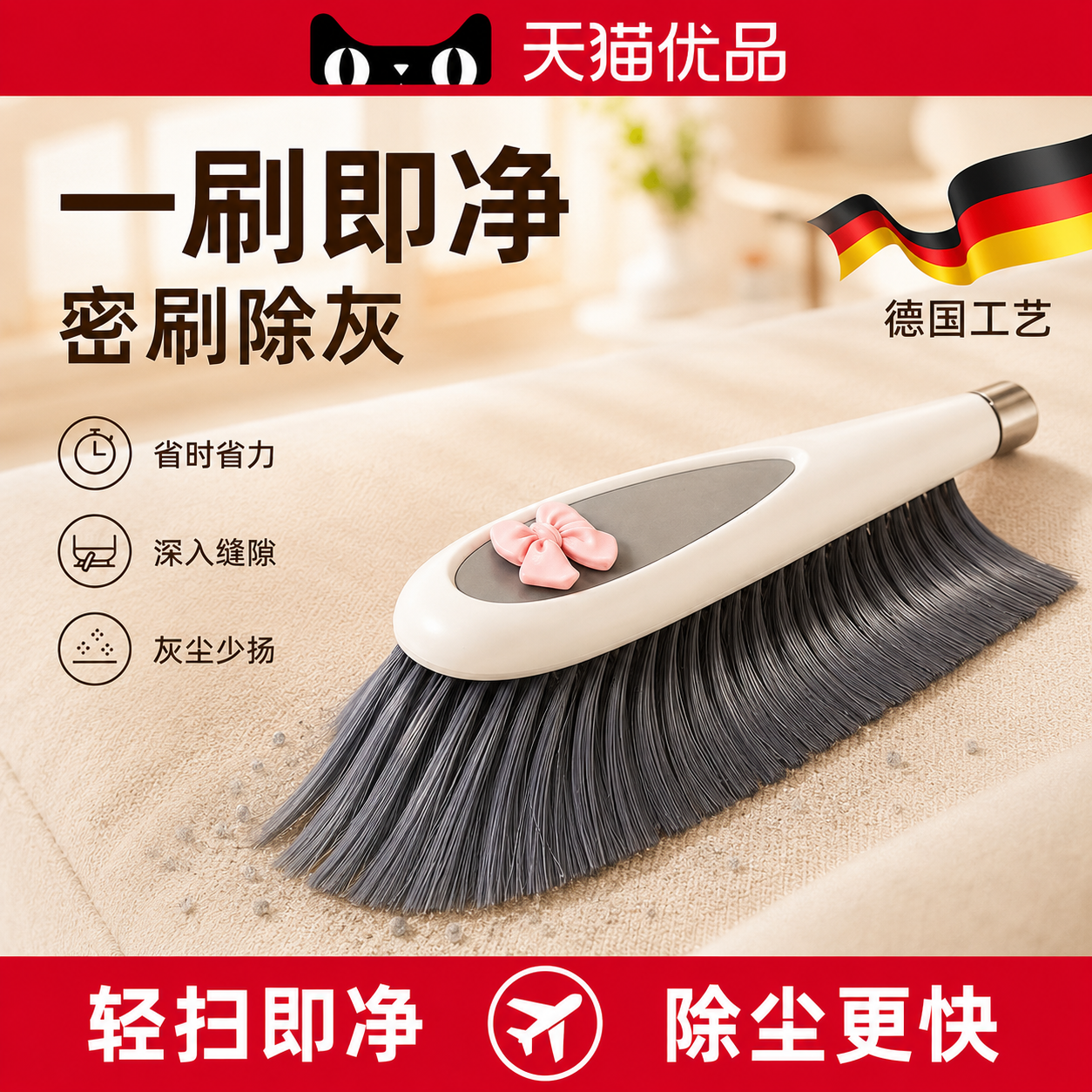 日本扫床刷家用新款专子