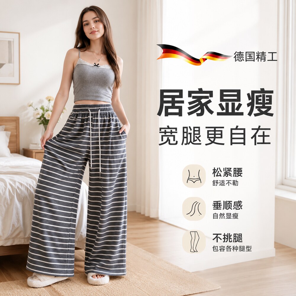 中老年女装户外春夏居家
