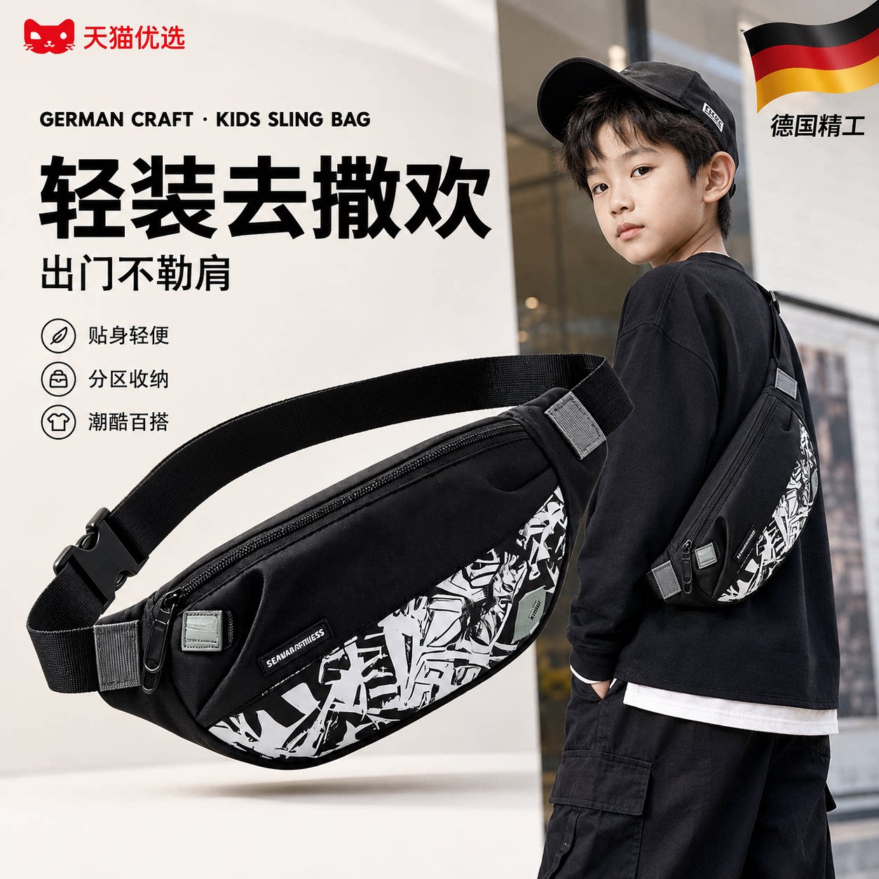 【央ma力荐】防滑儿童凉鞋