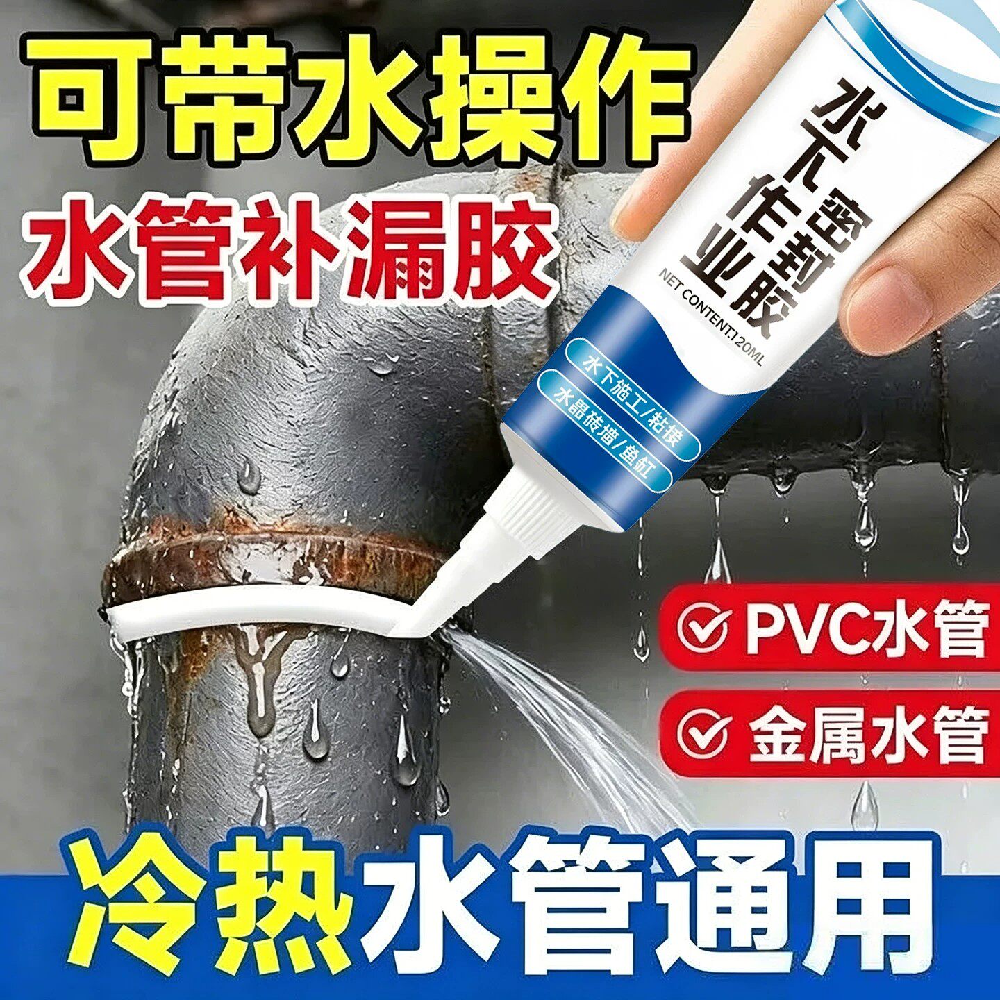 【央ma力荐】鱼缸水质剂液