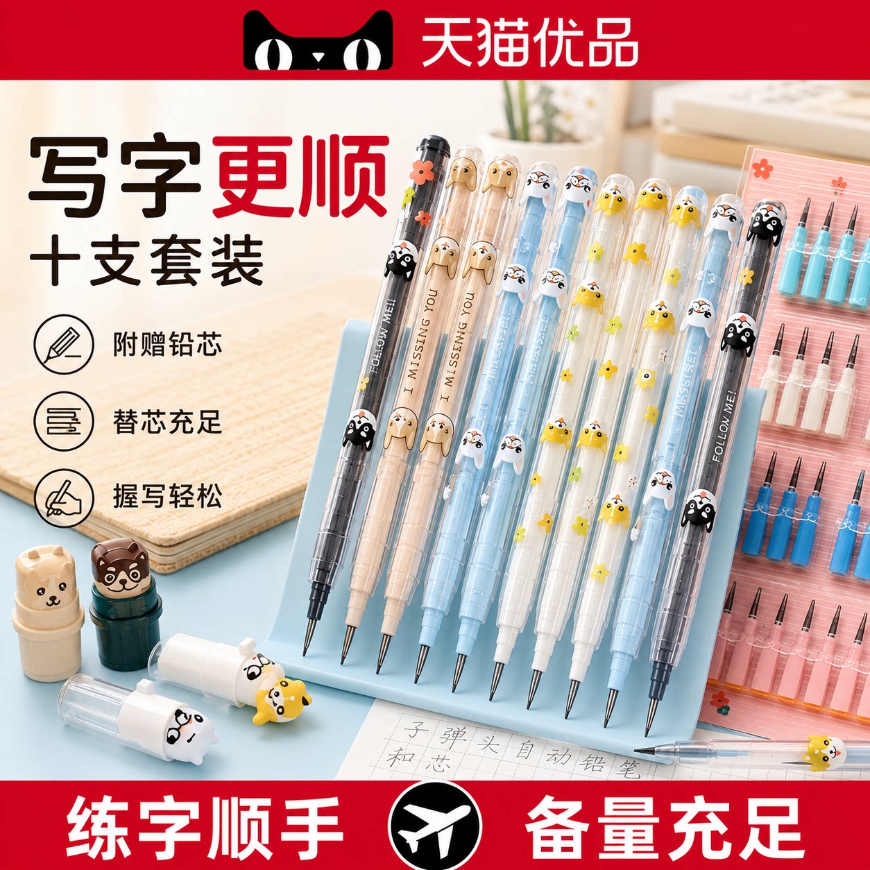 下蛋笔免削铅笔儿童小学