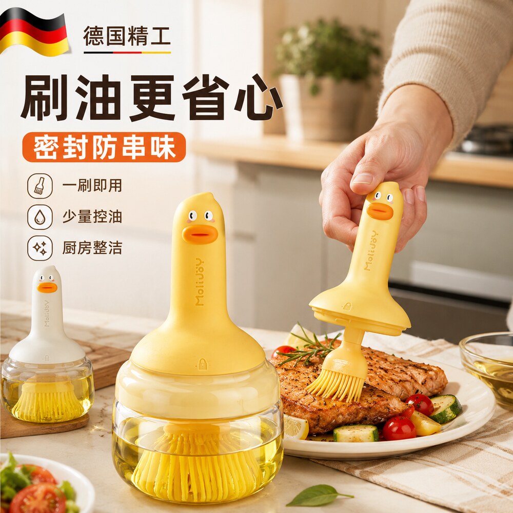 德国烧烤刷子食品级矽胶