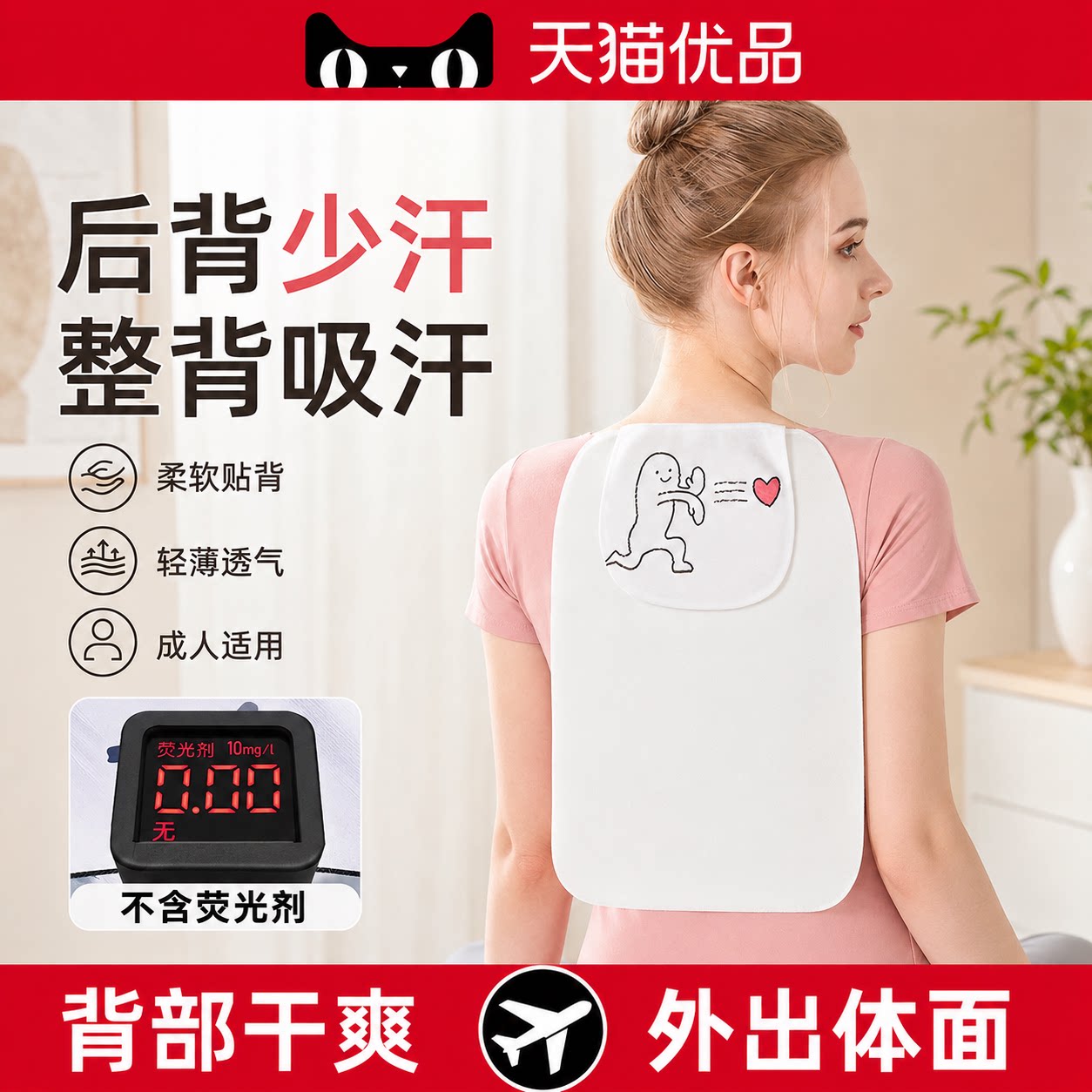 李佳绮推荐成人汗巾纯棉