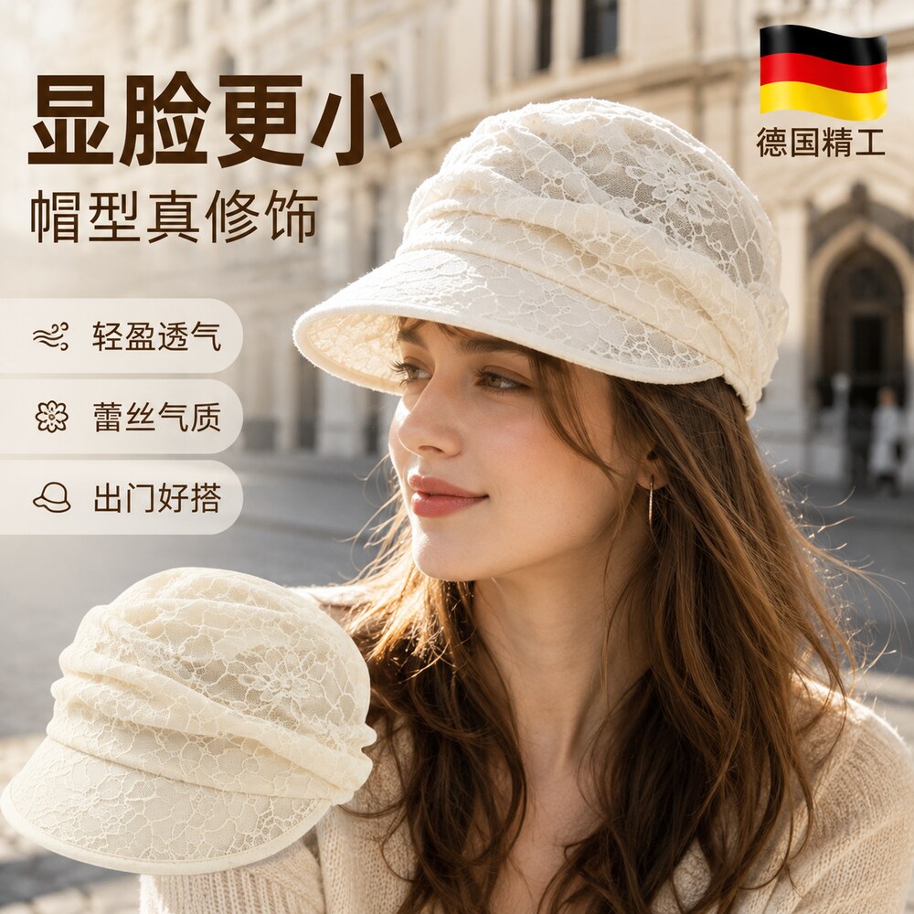 夏季帽子女款2026新款蕾