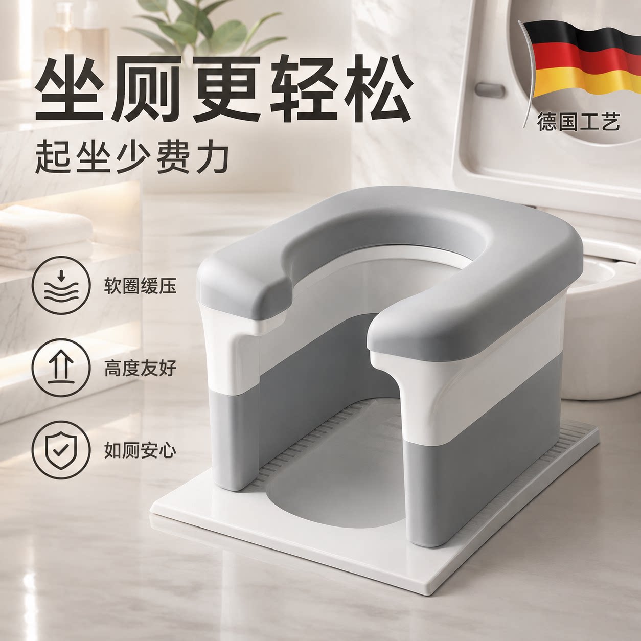 【央ma力荐】蹲便改坐便椅