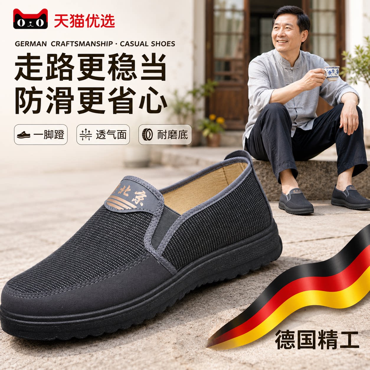 布鞋男春秋季男士休闲鞋