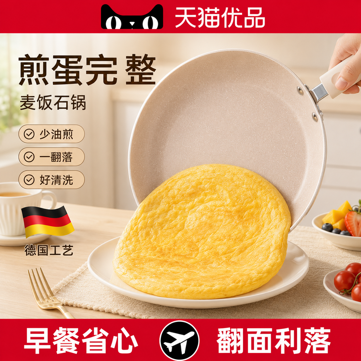 千层平底锅煎饼果子烘焙煎锅烙饼班戟锅麦饭石不沾锅早餐煎鸡蛋锅