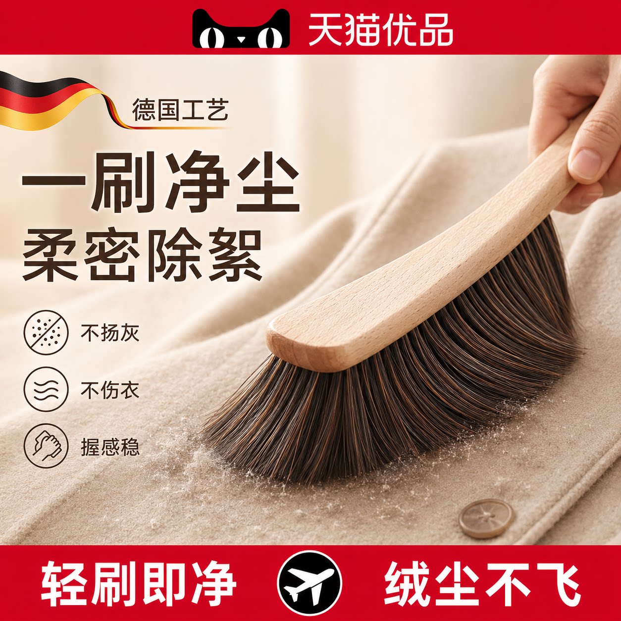 扫床刷子家用大号笤帚神