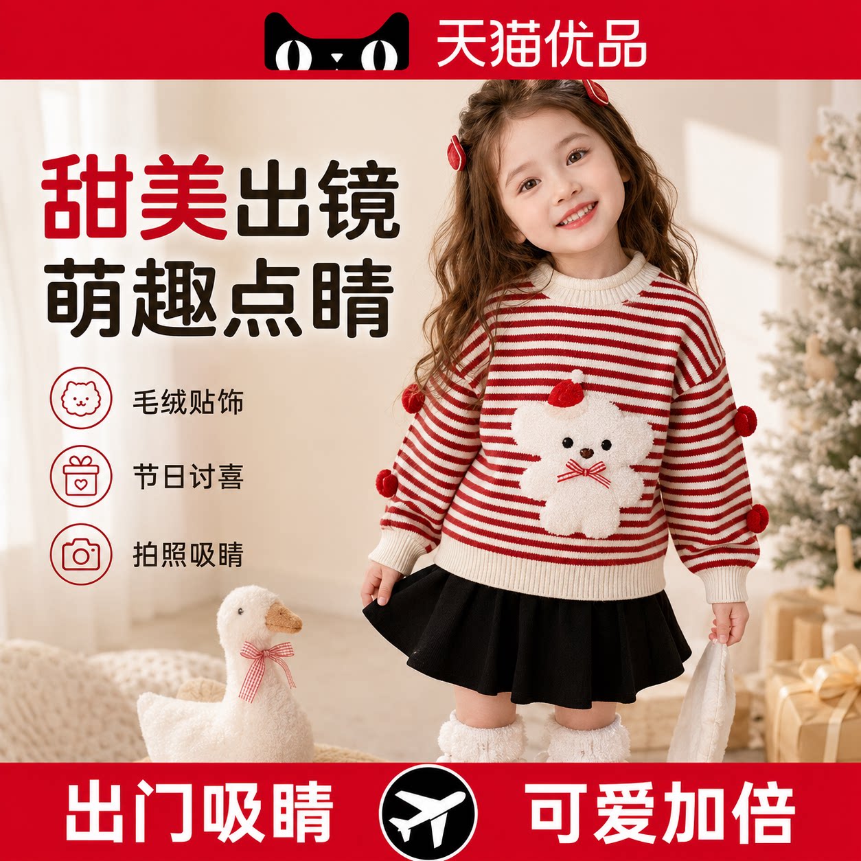 德国LAN女童毛衣秋冬新