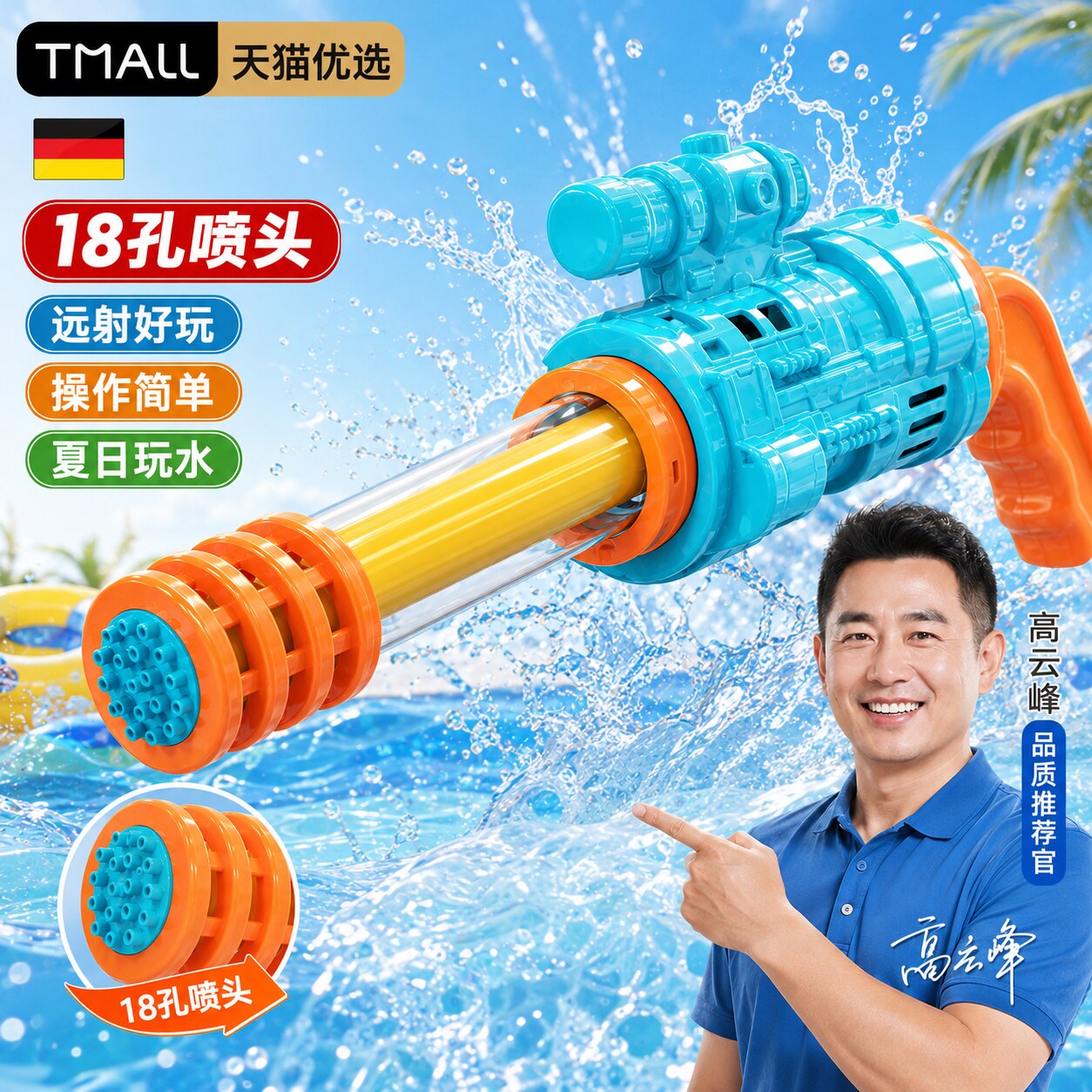 水枪儿童玩具喷水炮超大