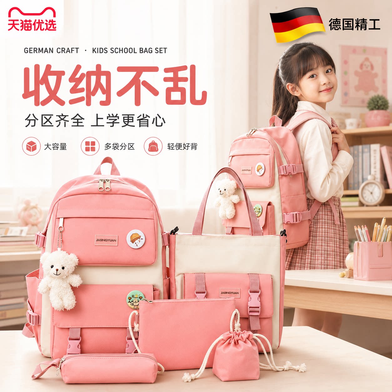 学生书包女小清新校园风