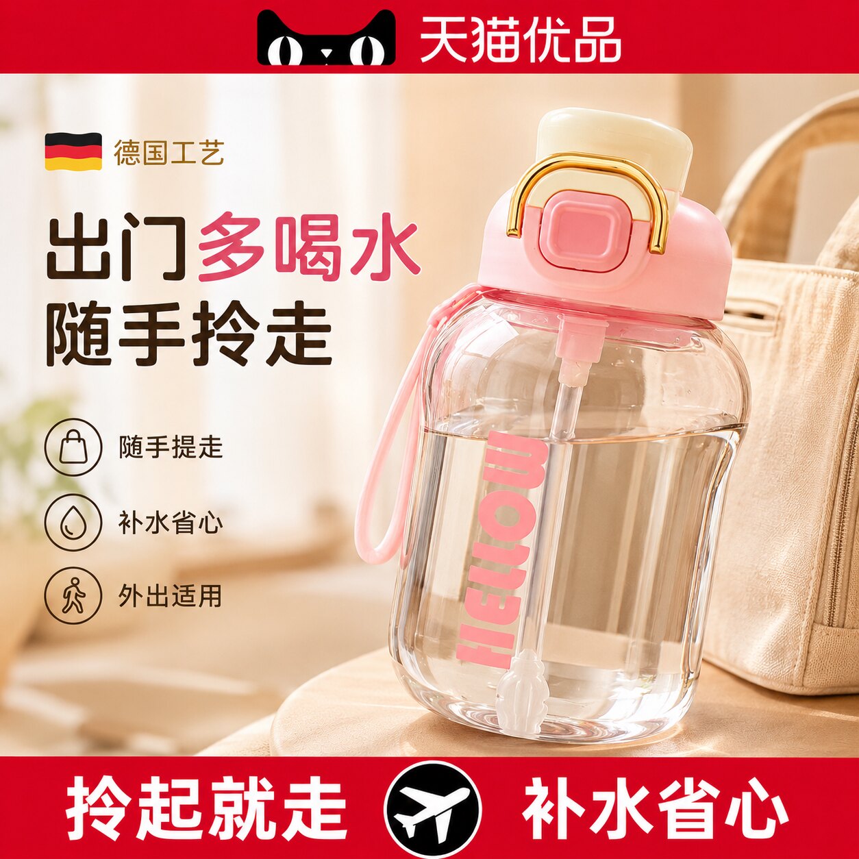 水杯女大容量1ml水壶背带