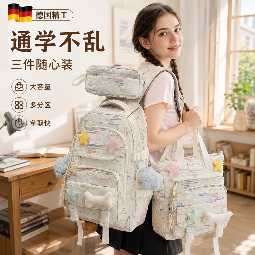 【央ma力荐】轻便减负书包