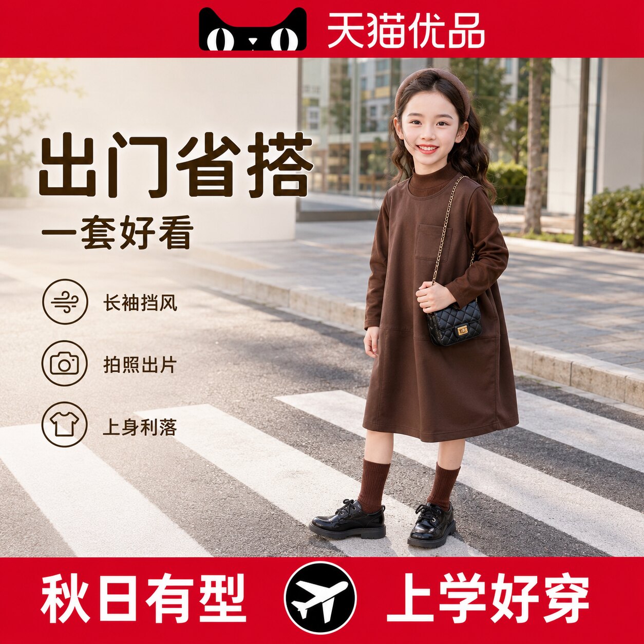 德国LAN女童套装春秋长
