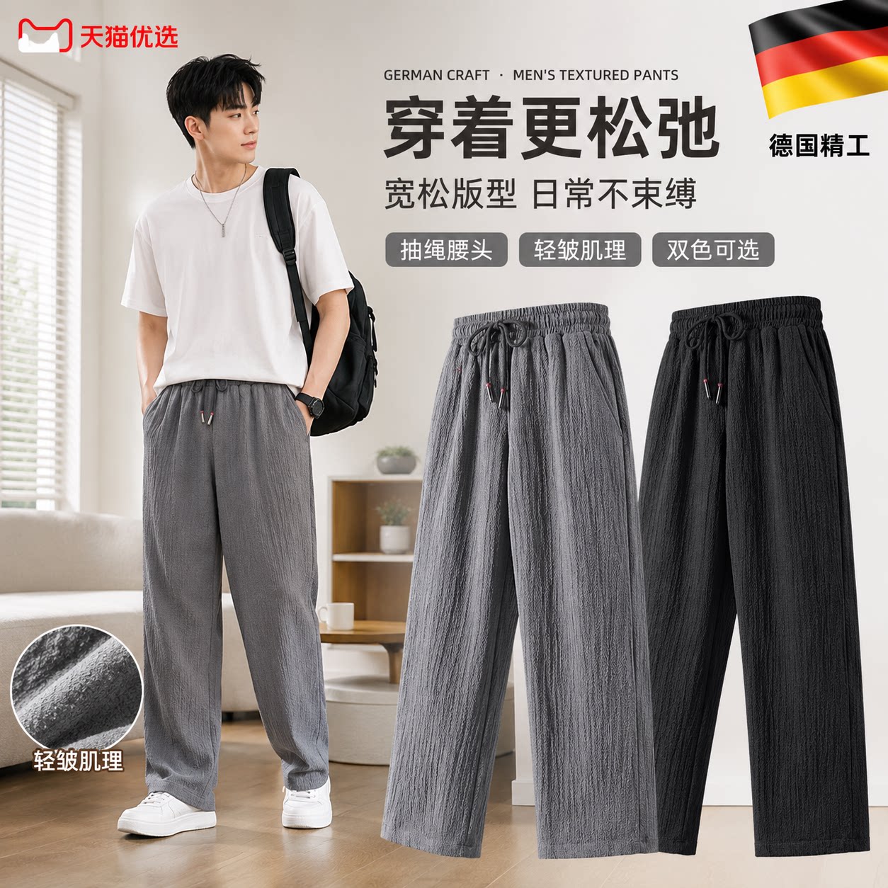 【央ma力荐】显瘦百搭裤子