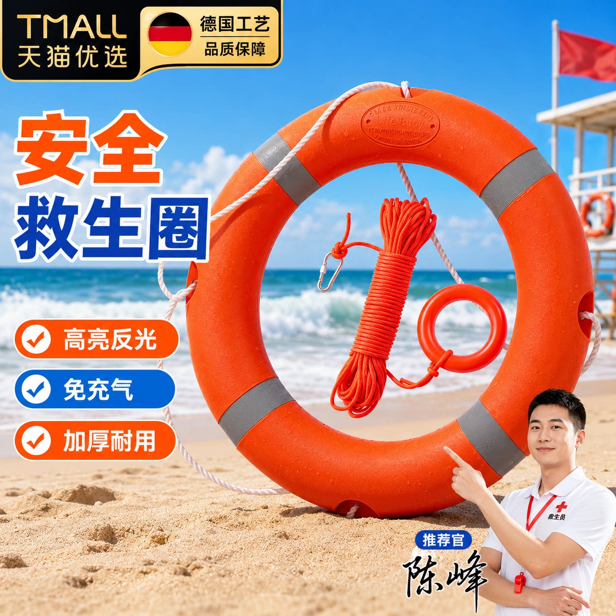 救生圈成人国标实心泡沫