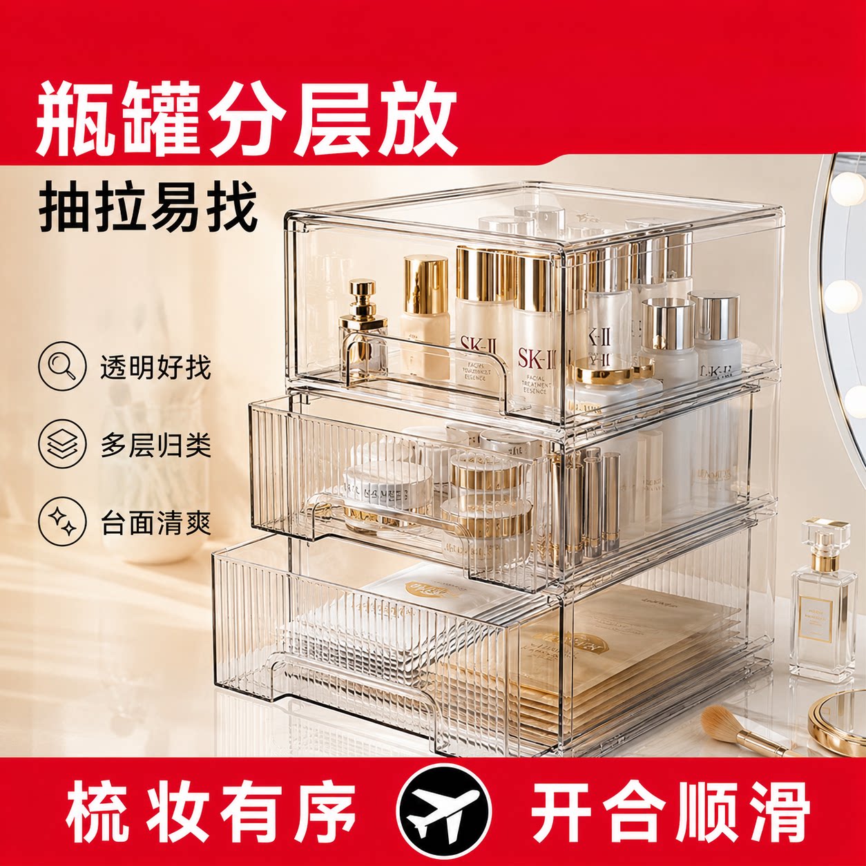チュシンミ-面膜收纳盒轻