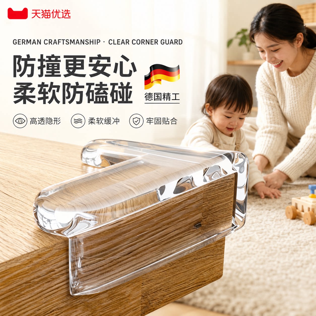 包桌角柜子尖角保护套硅