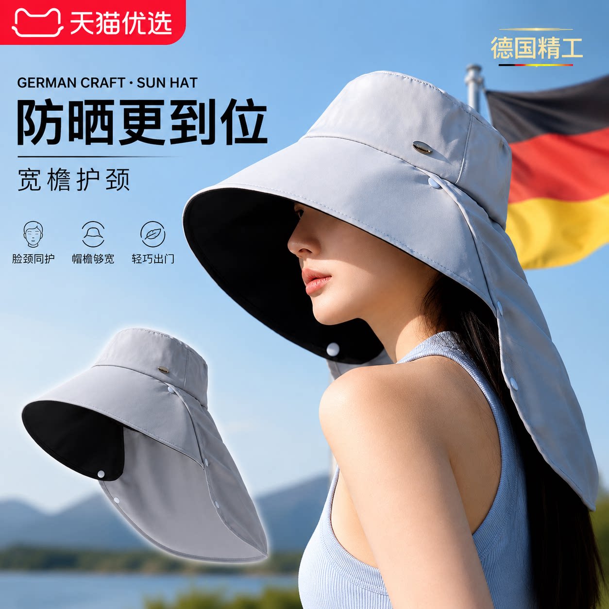【央ma力荐】冰丝防晒面罩