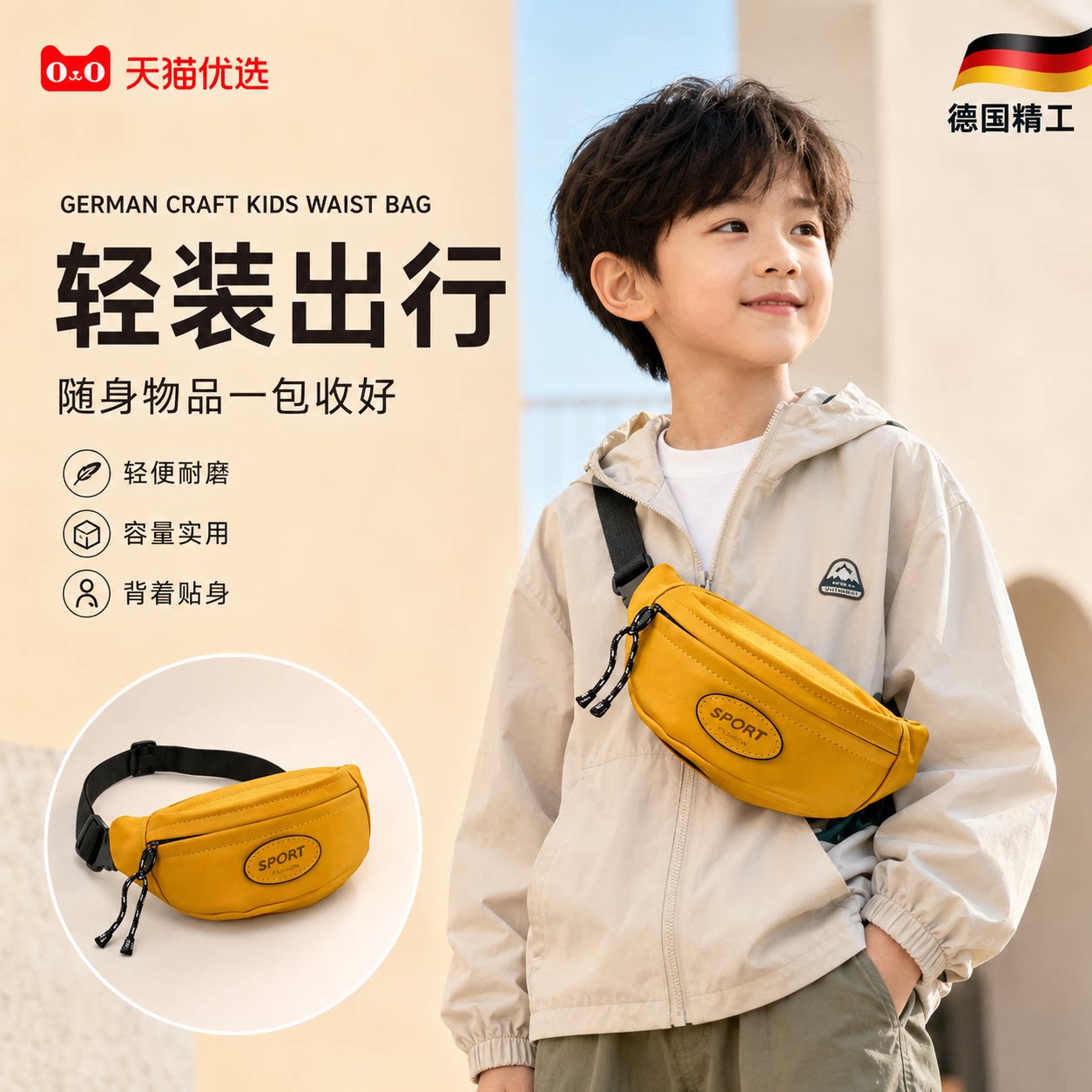新品PU皮质儿童包包男孩