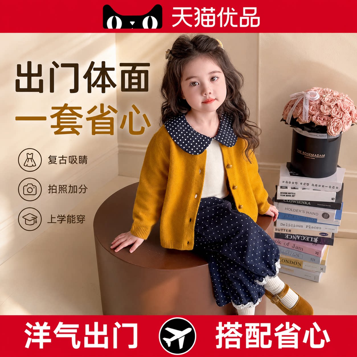 德国LAN女童套装春秋儿