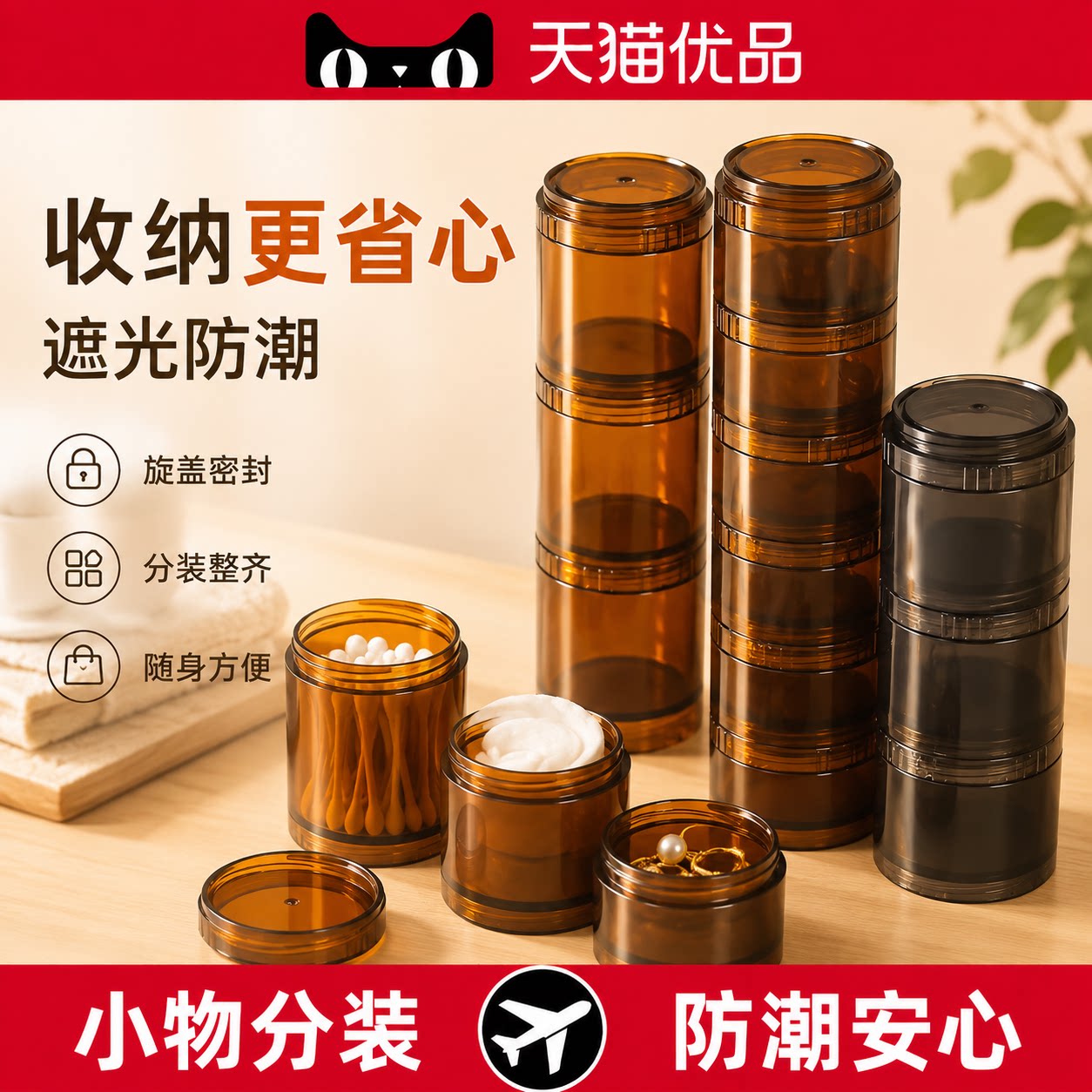 进口避光药盒抗UV抗氧化