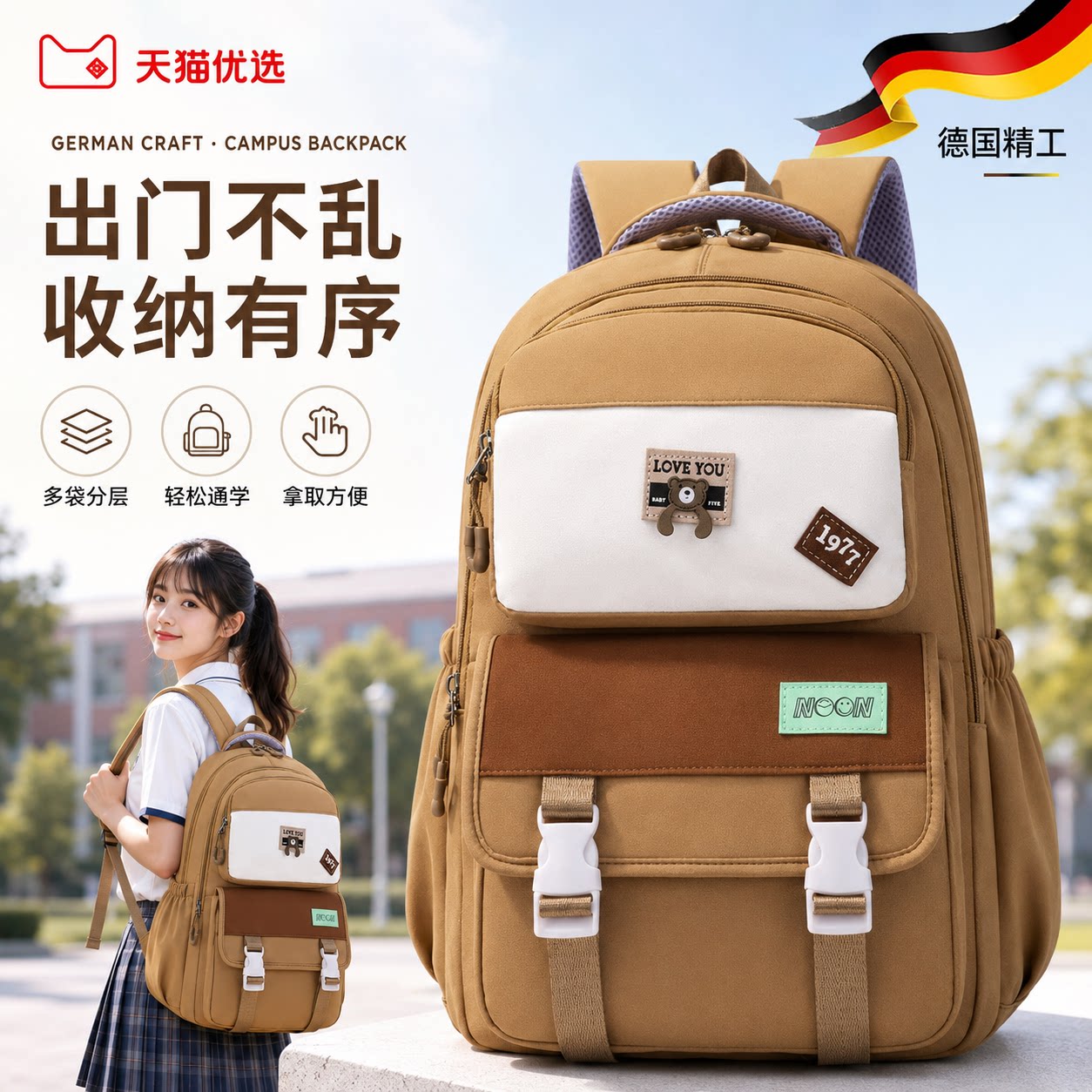 中学生书包女生大容量时