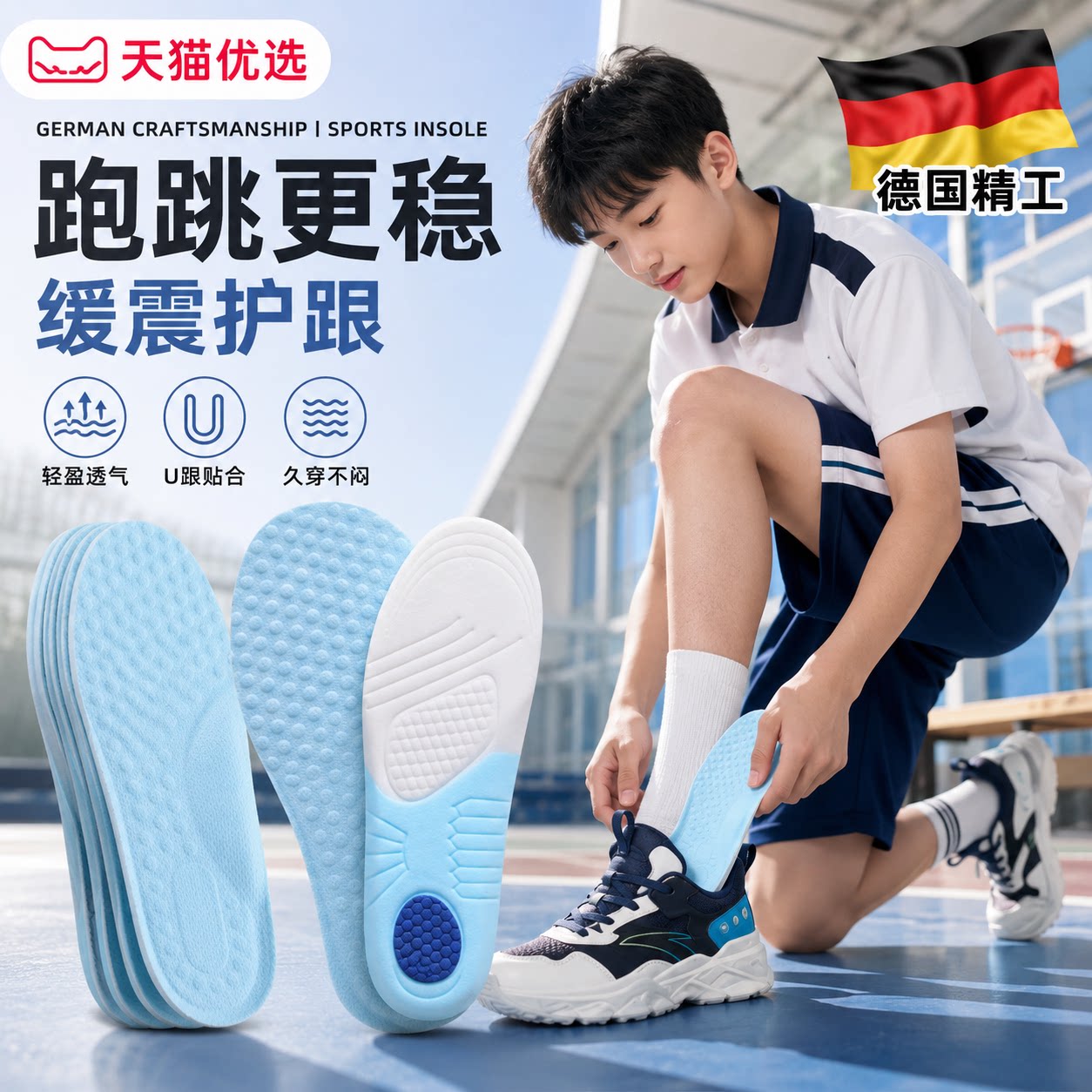童鞋垫男女童宝宝小孩专