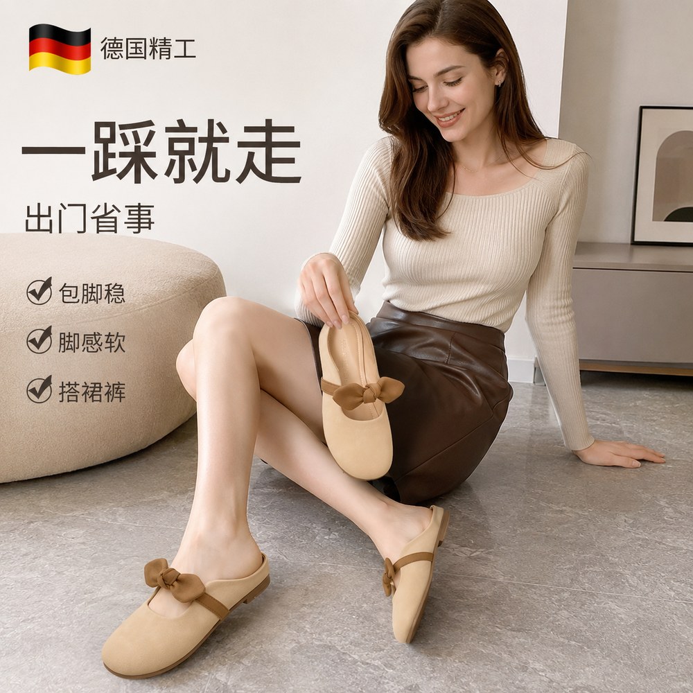 【央ma力荐】防滑软底拖鞋