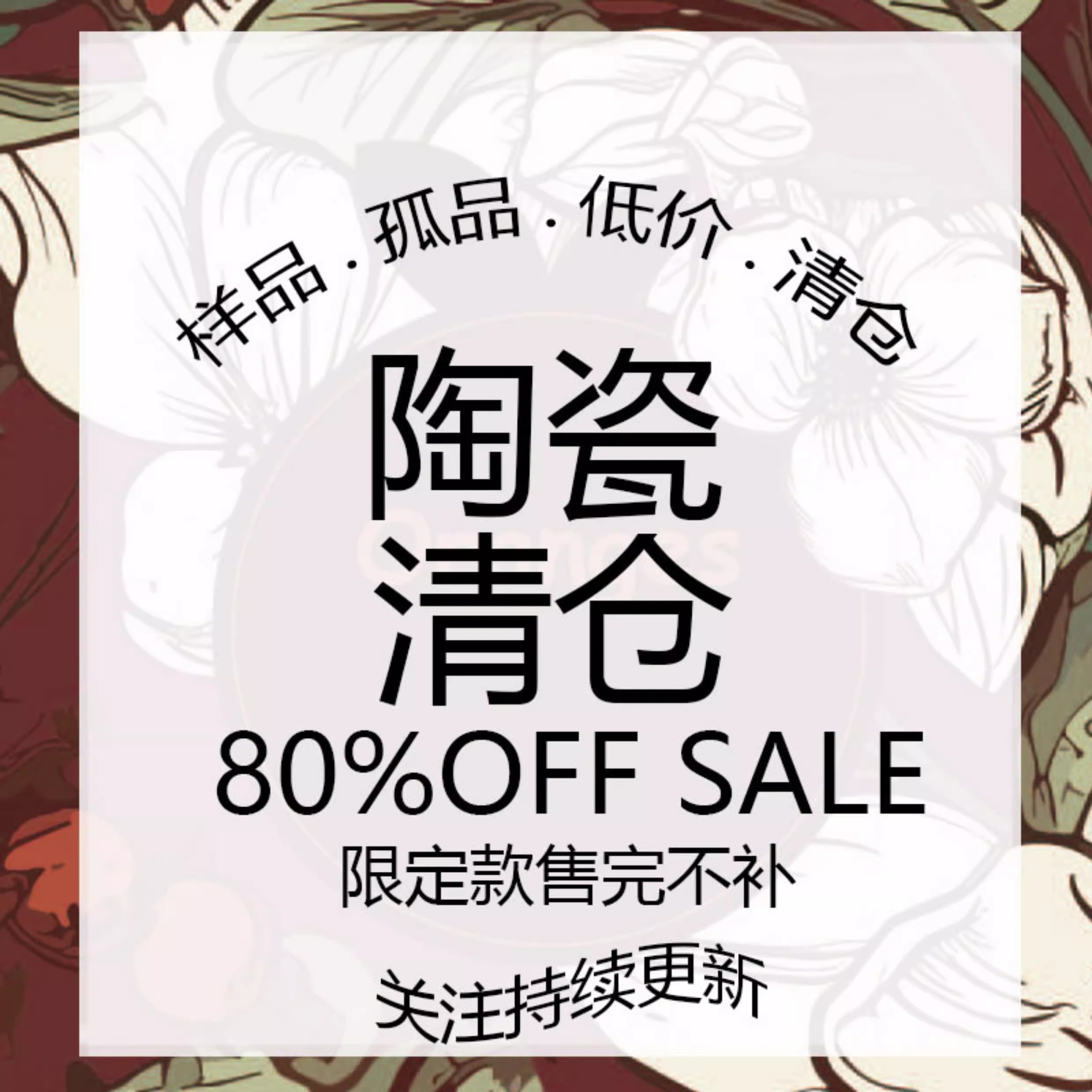 咖啡杯碟马克杯清仓陶瓷杯水杯子