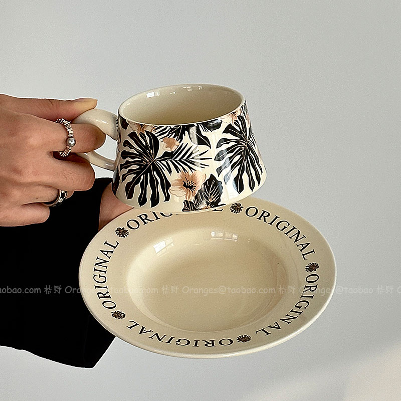 限定复古油画般暗调芭蕉咖啡杯碟