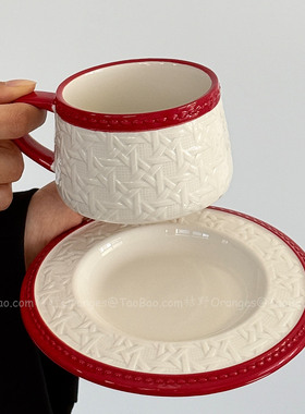 Oranges复古红藤编纹咖啡杯碟拉花拿铁杯下午茶杯高级感小众礼物