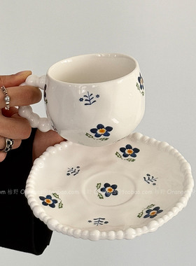 Oranges复古浮雕珍珠蓝染红色咖啡杯碟拿铁杯下午茶水杯小众礼物