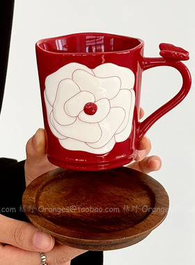 Oranges复古红浮雕山茶花蝴蝶陶瓷杯马克杯大容量水杯咖啡杯礼物