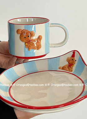 Oranges限定复古手绘浮雕棕色铃铛小狗马克杯咖啡杯子早餐盘礼物