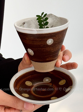 Oranges复古粗陶波点咖啡杯碟陶瓷杯马克杯日式拉花拿铁杯子礼物