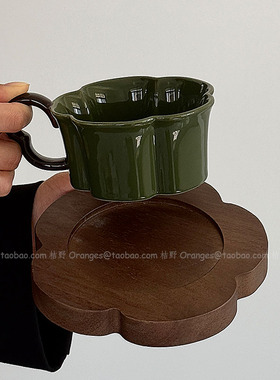 中古风胡桃木梅花型咖啡杯碟复古绿拿铁拉花杯下午茶水杯小众礼物