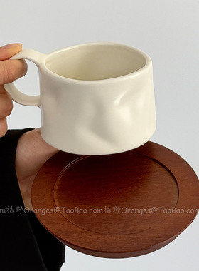 Oranges复古日式哑光白不规则褶皱咖啡杯碟拿铁杯下午茶水杯礼物