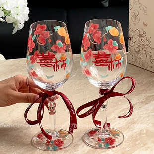 Oranges新婚订婚送人礼物囍柿红酒杯葡萄酒杯高脚玻璃杯套装礼盒