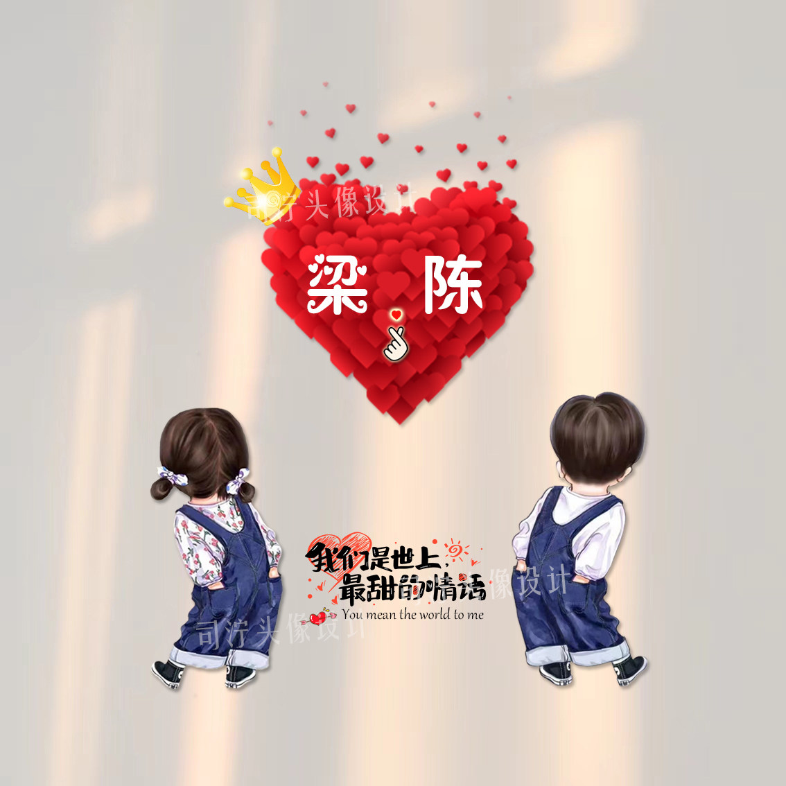 微信朋友圈背景图片抖音小红书快手情侣姓氏头像签名手机壁纸设计