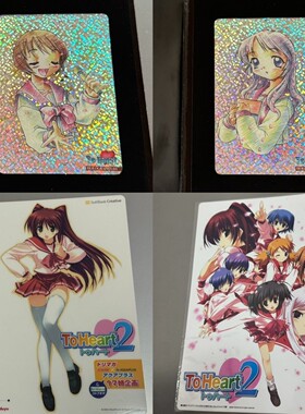 日版正版ToHeart心之彼端卡片收藏卡垫板海报galgame游戏动漫周边