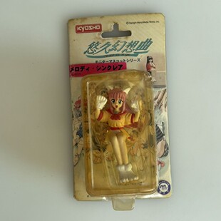 日版正版悠久幻想曲 Kyosho凯洋手办景品模型梅洛迪辛克莱亚