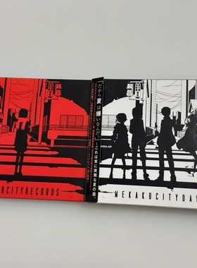 正版音乐碟片阳炎Project目隐都市的演绎者二次元动漫周边