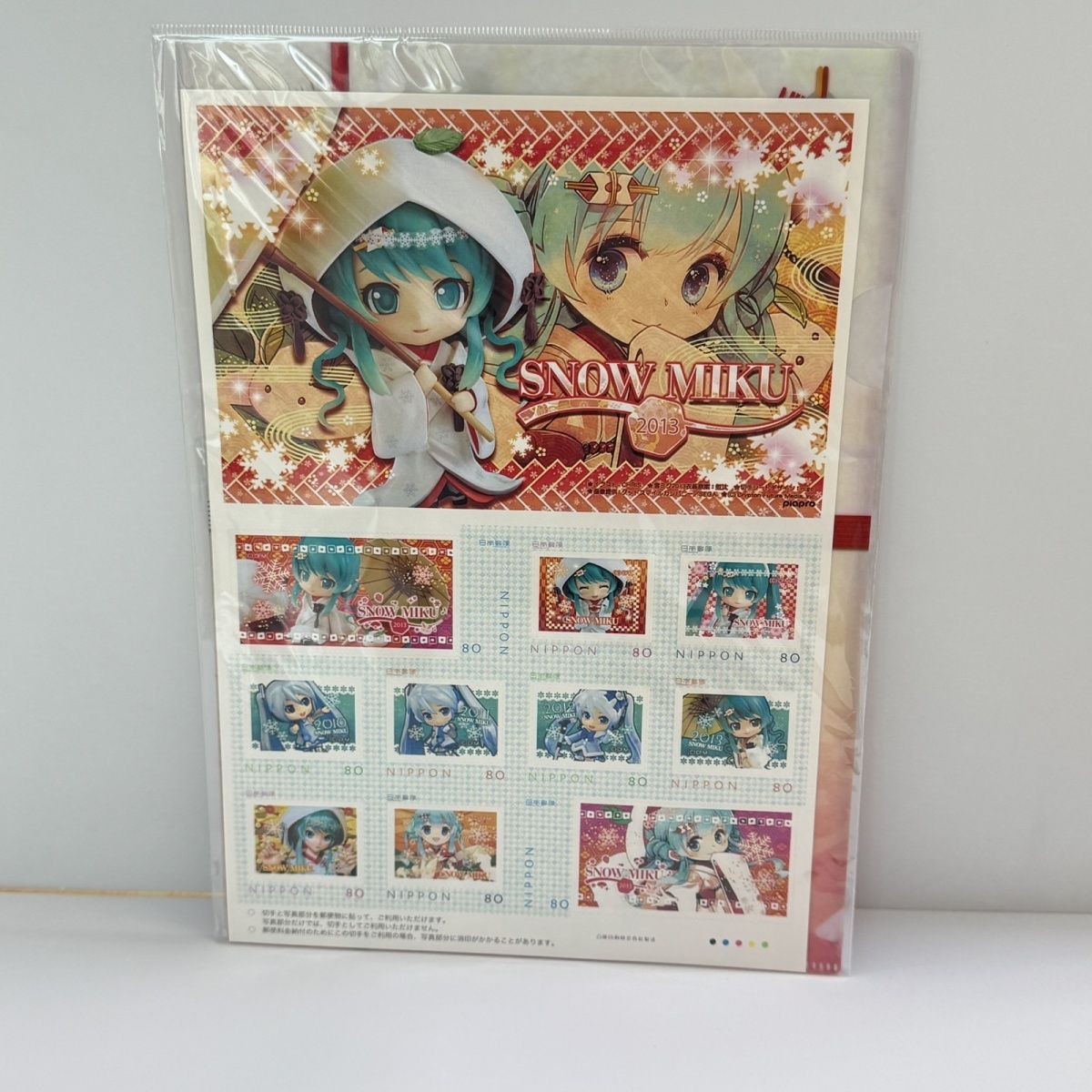 正版官谷初音未来miku邮票信封信纸北海道限定收藏动漫周边二次元
