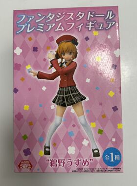 日版 正版 Fantasista Doll 鹈野涡芽 手办 景品 模型 动漫周边