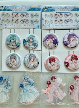 正版hololive一番赏吧唧徽章挂件立牌宝钟玛琳雪花菈米动漫周边