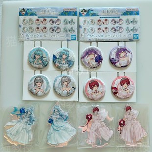 正版hololive一番赏吧唧徽章挂件立牌宝钟玛琳雪花菈米动漫周边